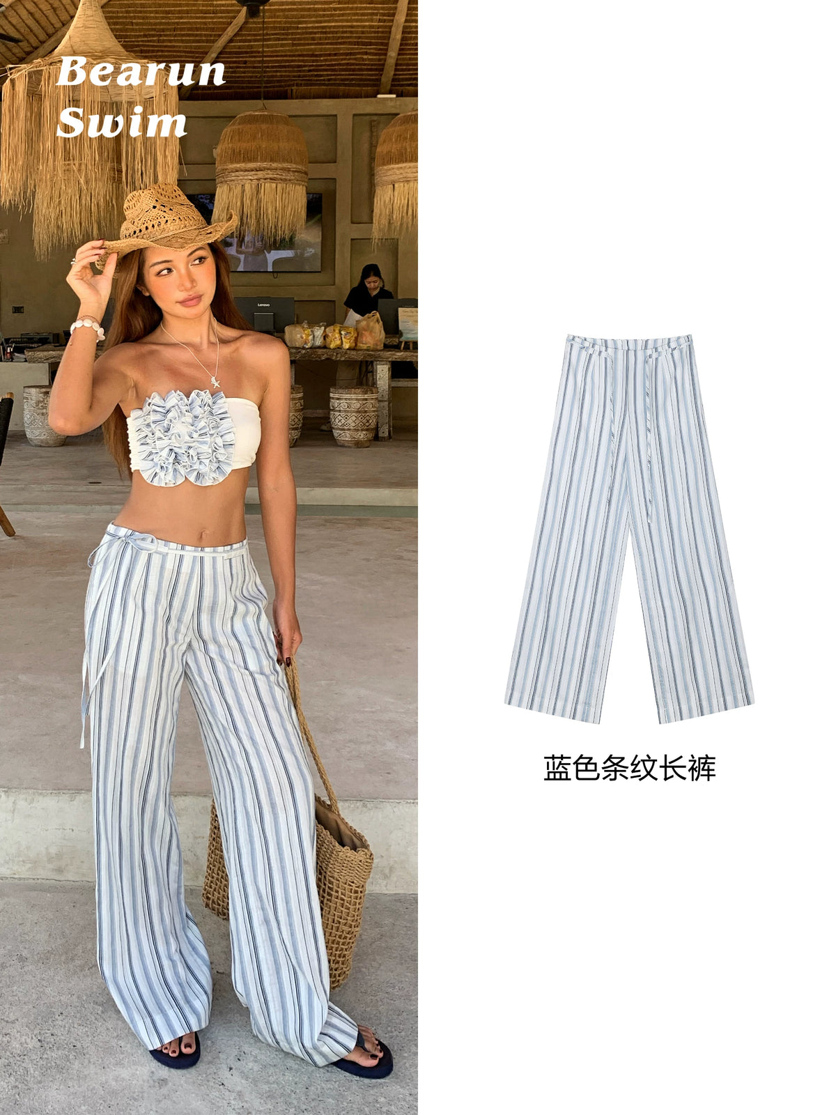 Women's Stripe High Waist Short Set Vest Tube Top Trousers