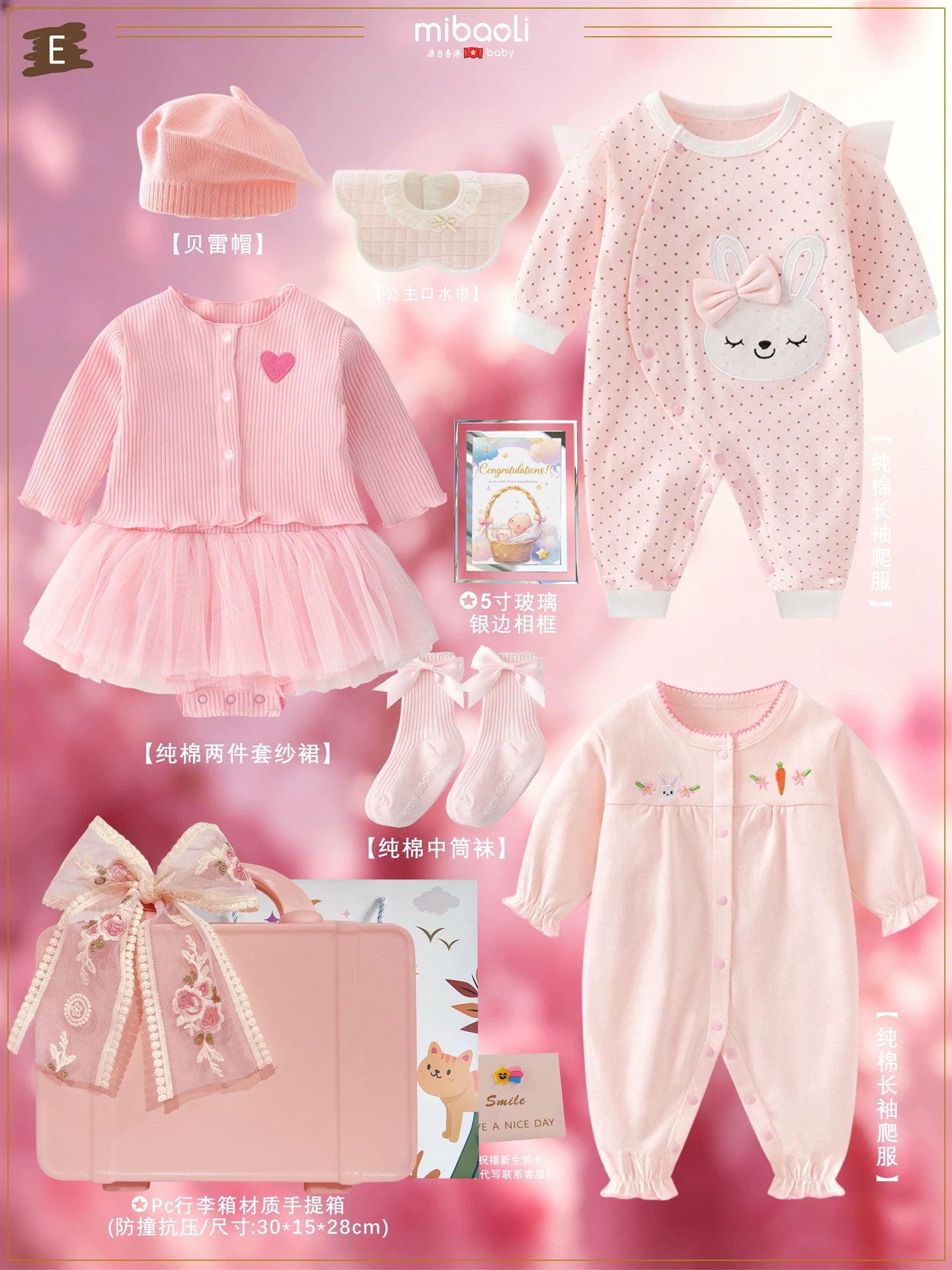Baby Girls' Princess Cotton Gift Set With Accessories