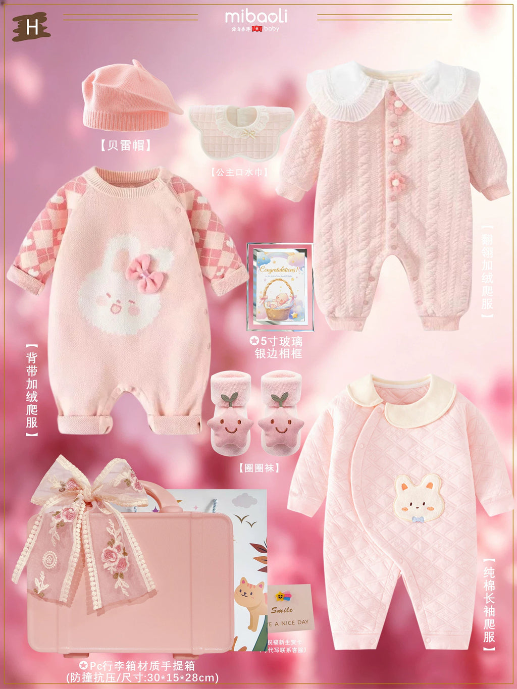 Baby Girls' Princess Cotton Gift Set With Accessories