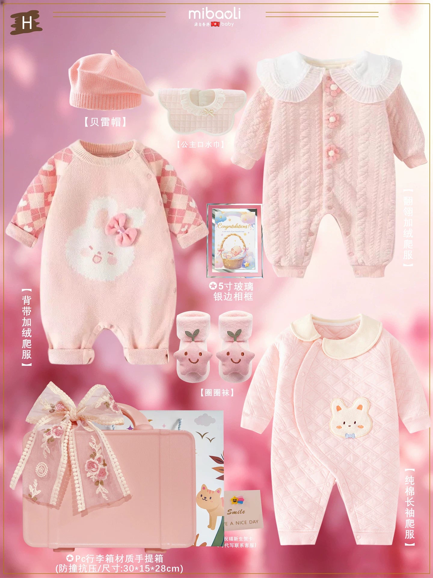 Baby Girls' Princess Cotton Gift Set With Accessories