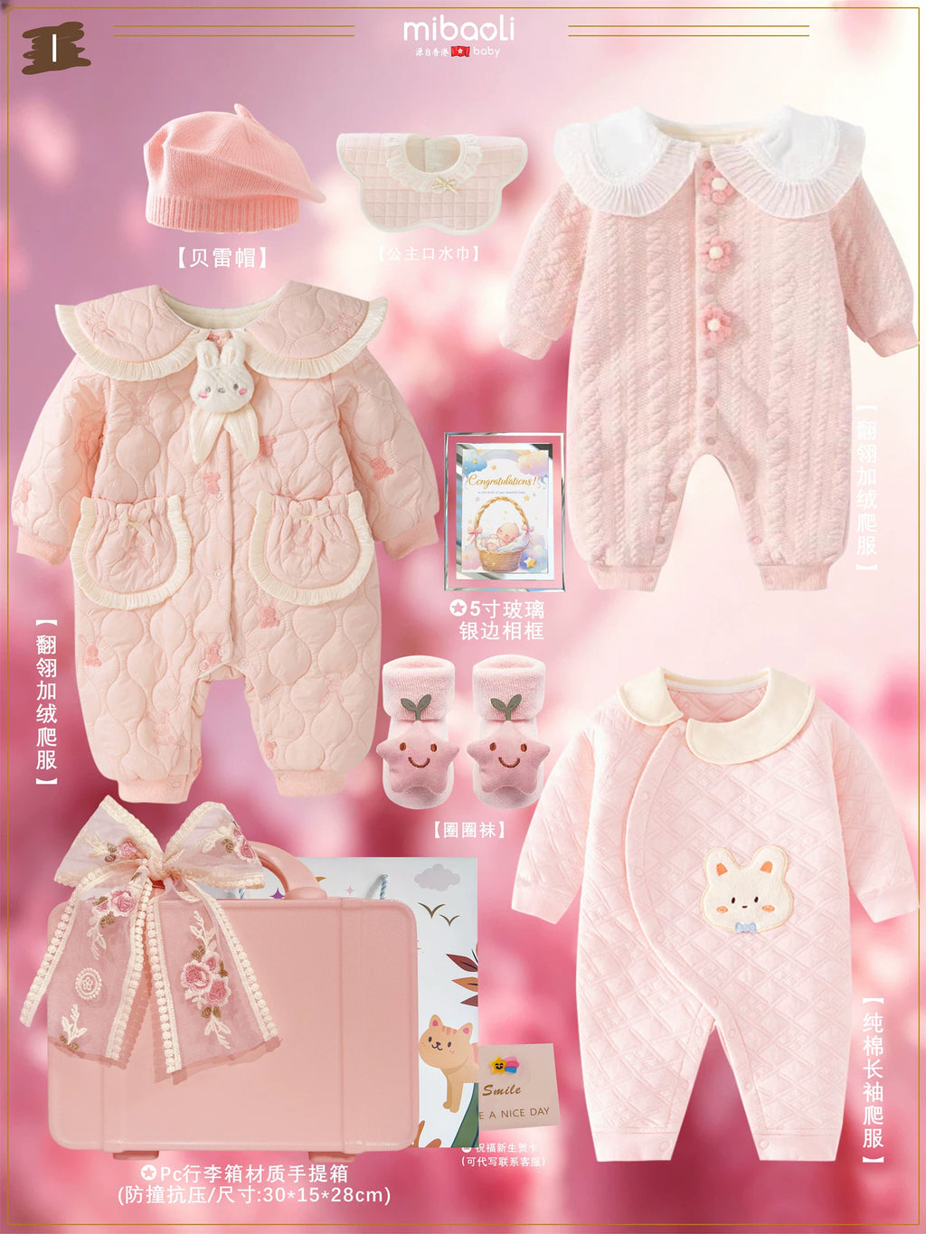 Baby Girls' Princess Cotton Gift Set With Accessories