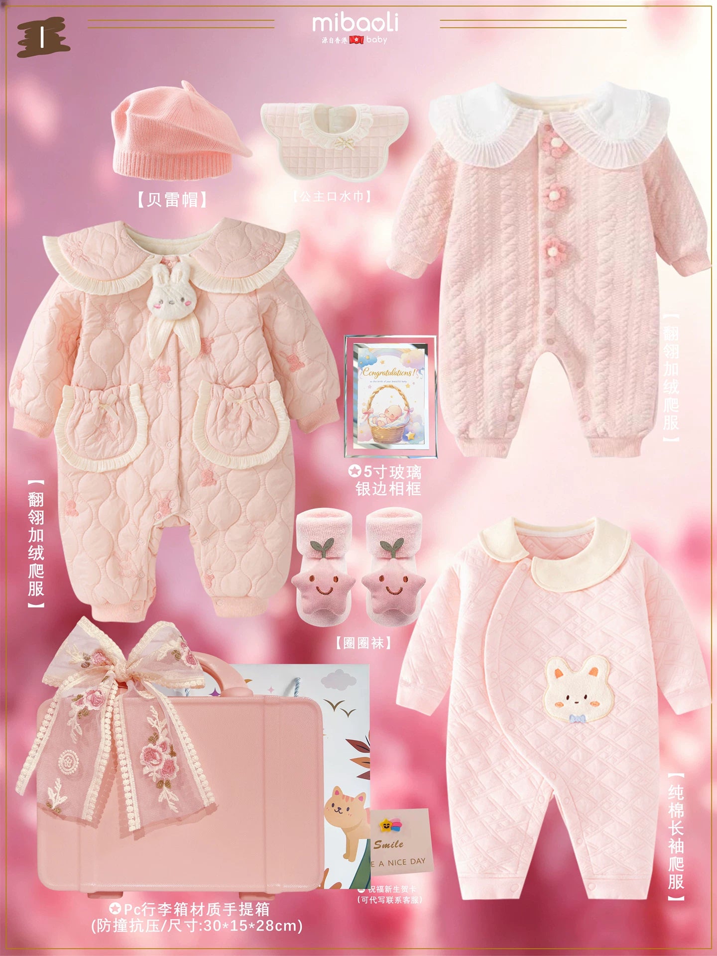 Baby Girls' Princess Cotton Gift Set With Accessories