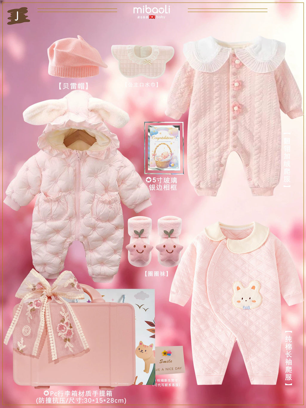 Baby Girls' Princess Cotton Gift Set With Accessories