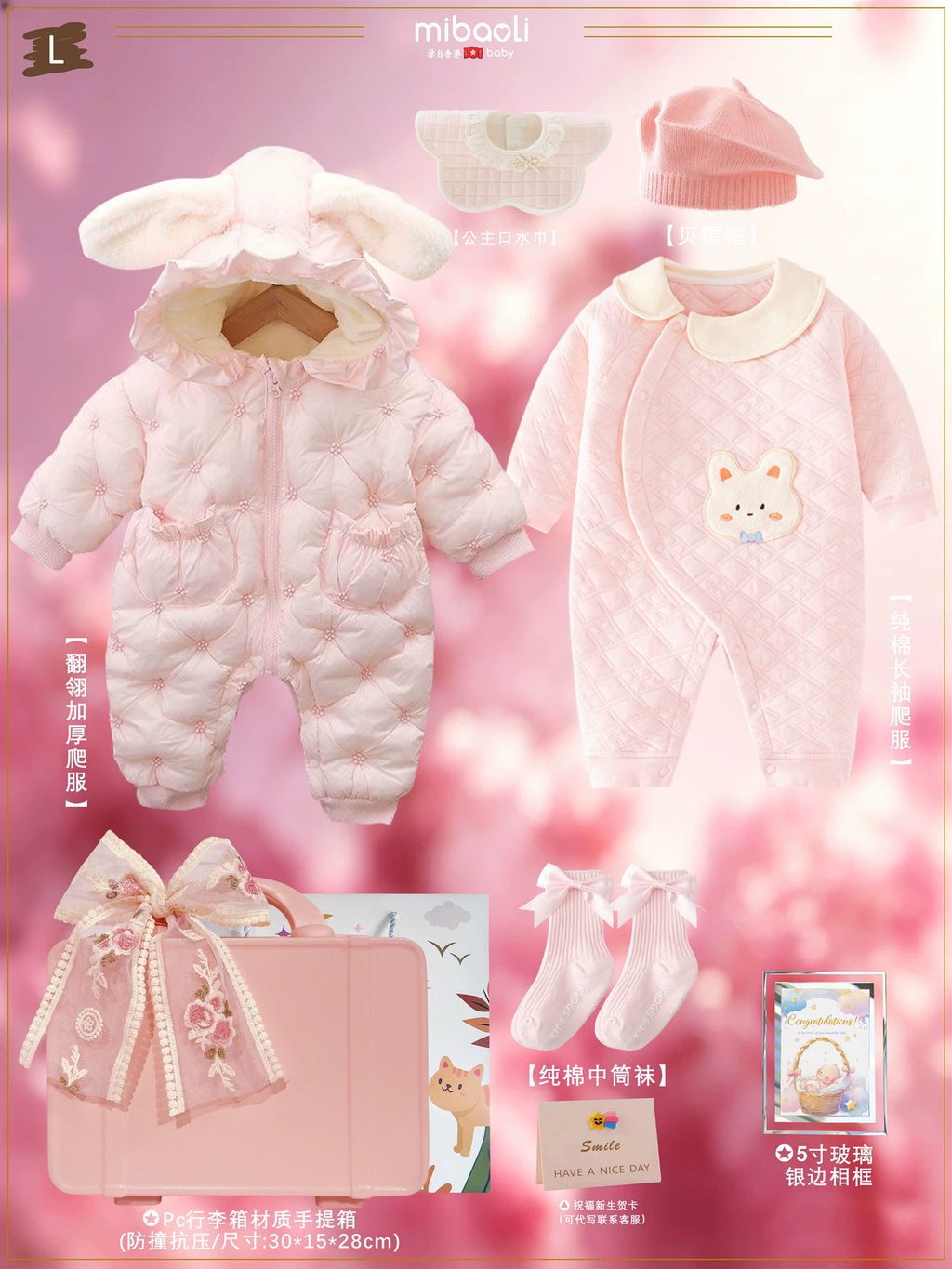Baby Girls' Princess Cotton Gift Set With Accessories