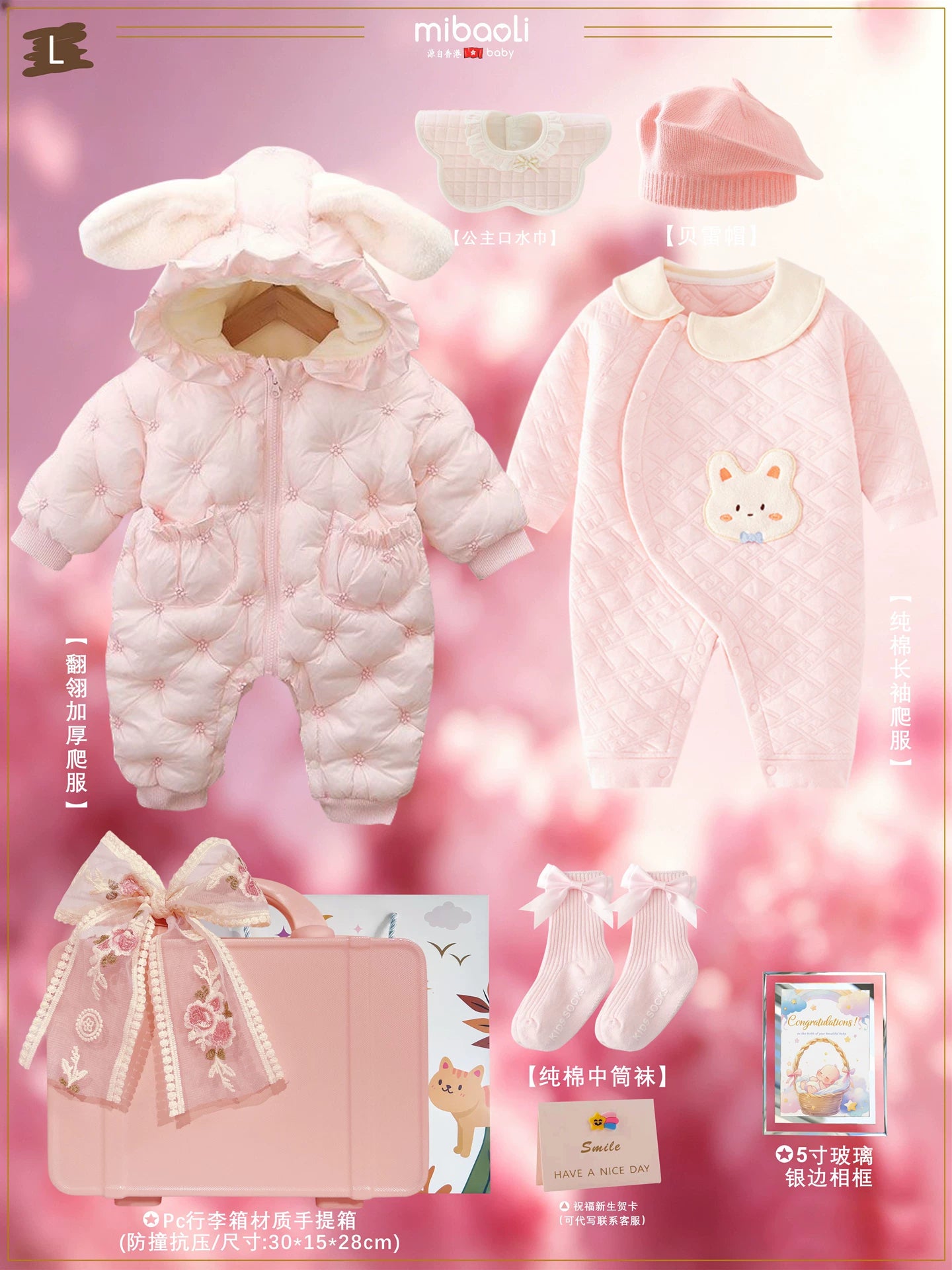 Baby Girls' Princess Cotton Gift Set With Accessories