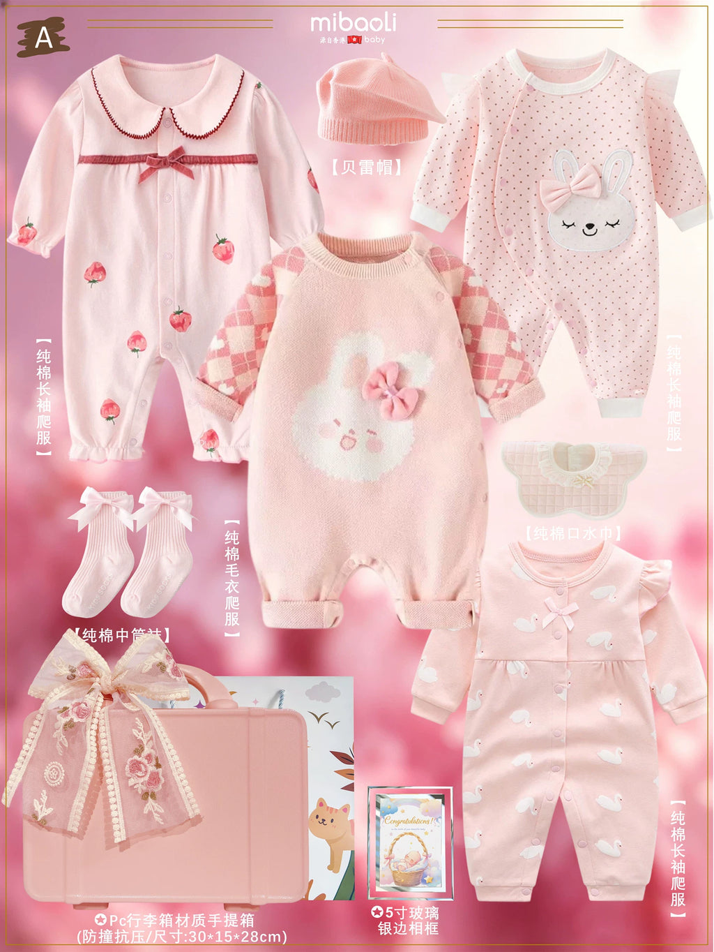 Baby Girls' Princess Cotton Gift Set With Accessories