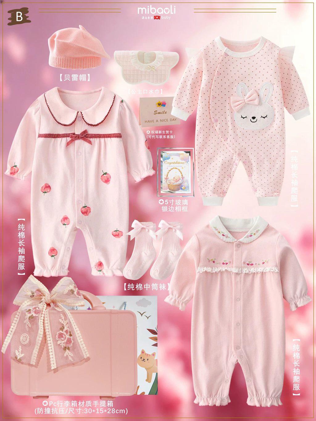 Baby Girls' Princess Cotton Gift Set With Accessories