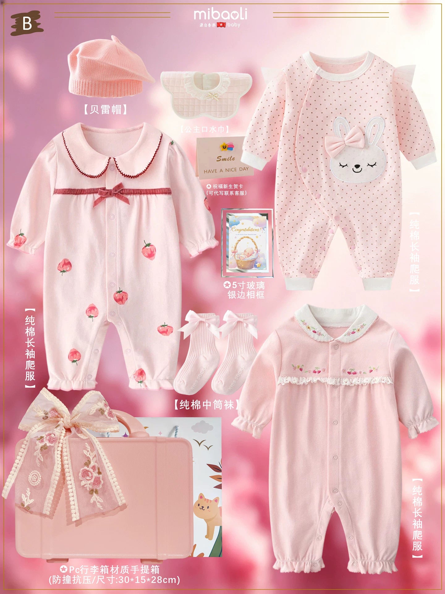 Baby Girls' Princess Cotton Gift Set With Accessories