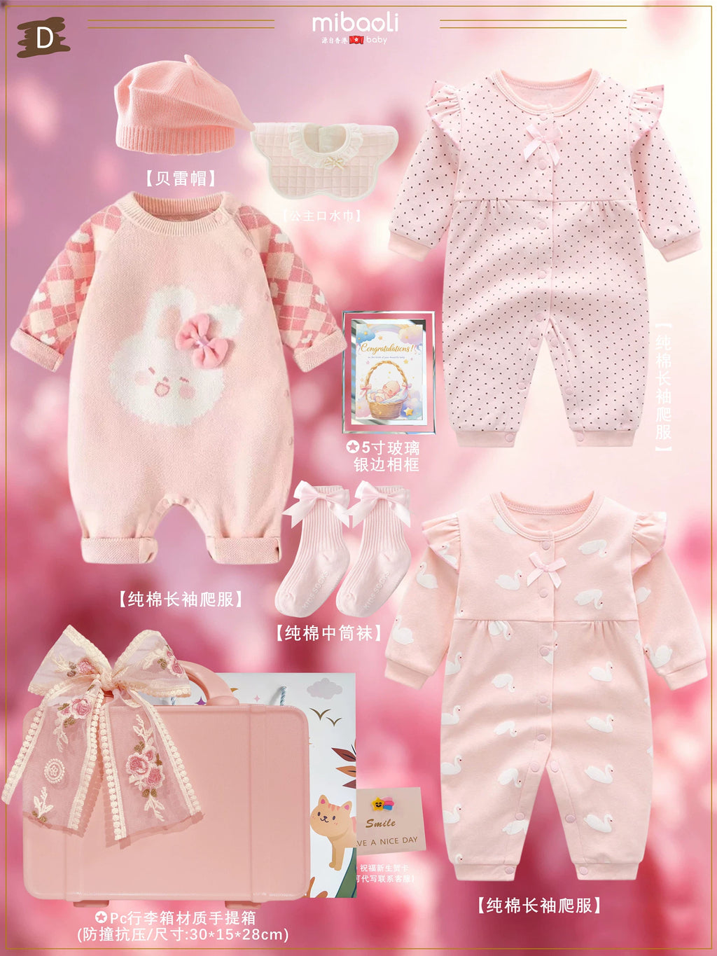 Baby Girls' Princess Cotton Gift Set With Accessories