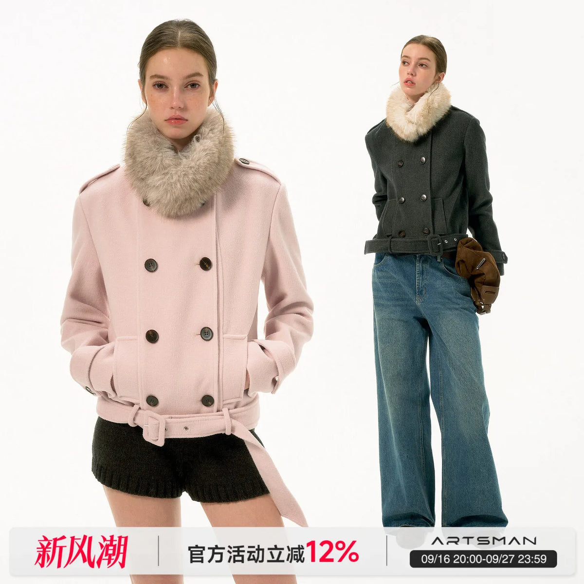 Women's Casual Short Woolen Jacket Coat