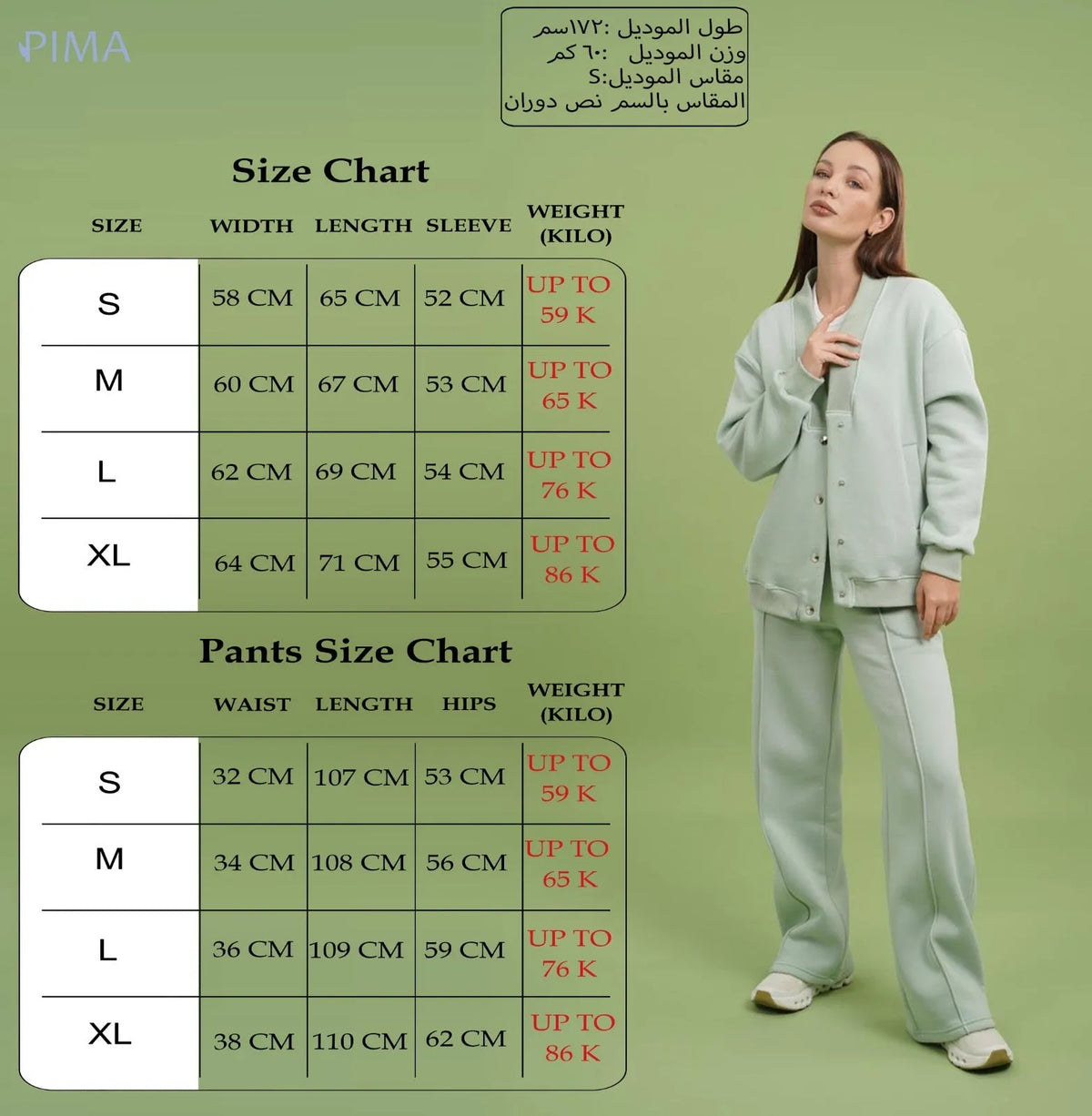 Women's Dropped Shoulder Button Set